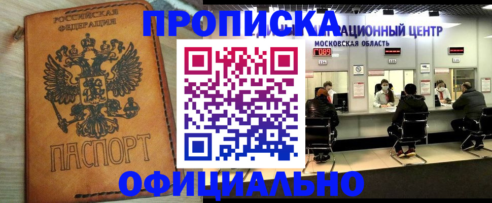 найти адрес прописки в Липецкая области